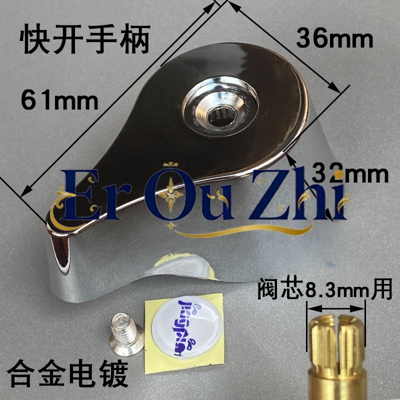 Quick-open Flush Valve Ceramic - Toilet Flush Valve review and price